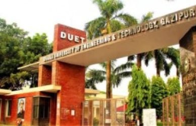 ডুয়েটে ভর্তি