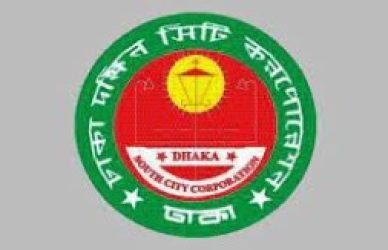 ডিএসসিসির