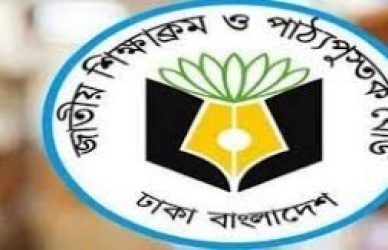 ধর্ম শিক্ষা