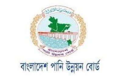 পানি উন্নয়ন বোর্ড