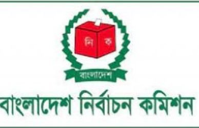নির্বাচন কমিশন