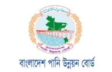 পানি উন্নয়ন বোর্ড