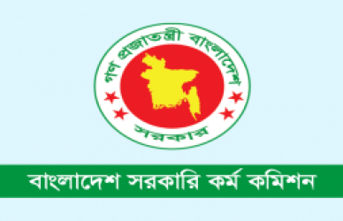 47th BCS Plan in PSC 2024