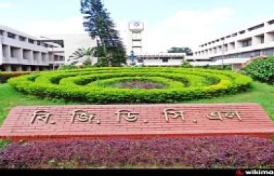 বাখরাবাদ গ্যাস ডিস্ট্রিবিউশন