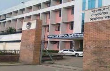 বুটেক্স