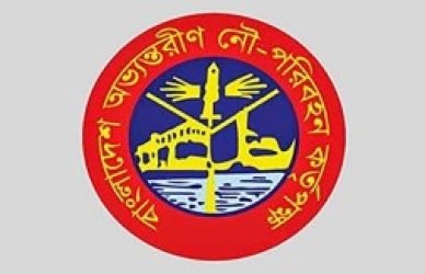 মেরিন শিক্ষানবিশ