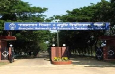 শাবিপ্রবি