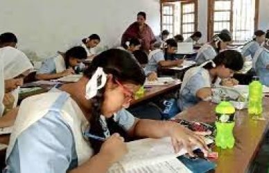 শিক্ষাপ্রতিষ্ঠান