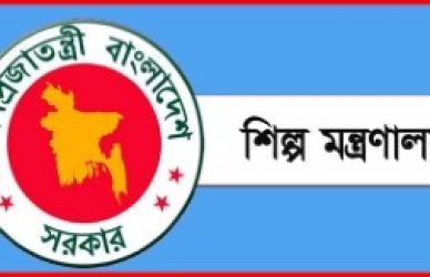 বয়লার পরিদর্শক