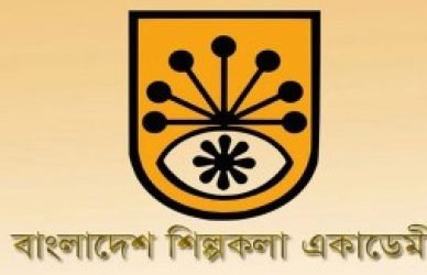 বাংলাদেশ শিল্পকলা