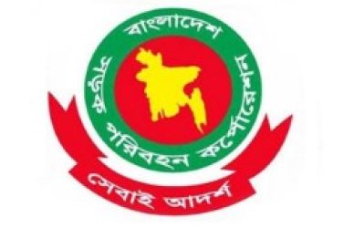 সড়ক পরিবহন