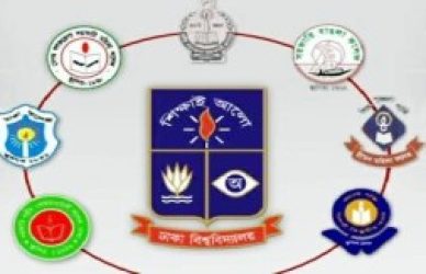 সাত কলেজ