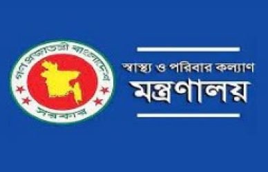 ডেন্টাল ভর্তি পরীক্ষা