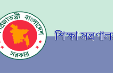 বেসরকারি বিশ্ববিদ্যালয়